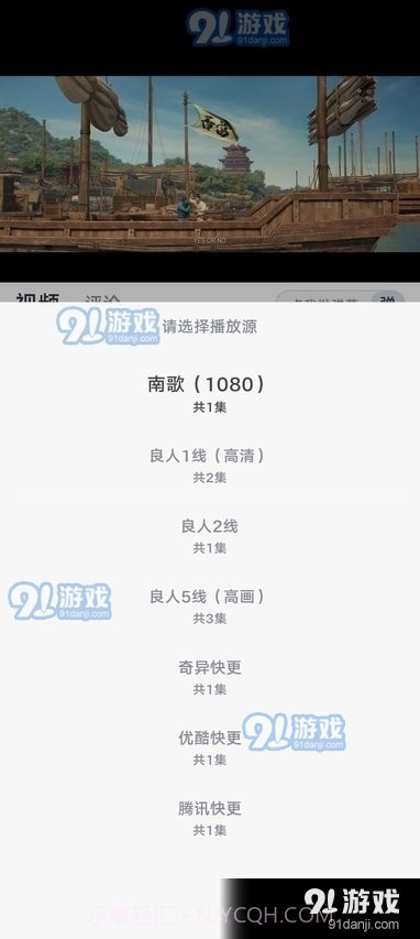 良人剧场免费下载1.1.15截图