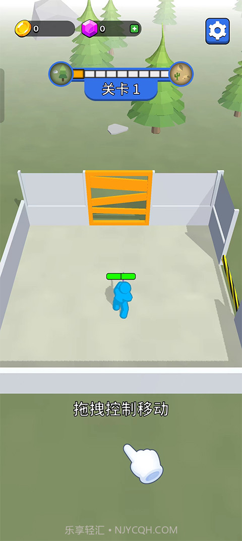 末世日记离线版2.0.0截图