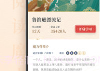 摩天轮阅读V3.35.18截图