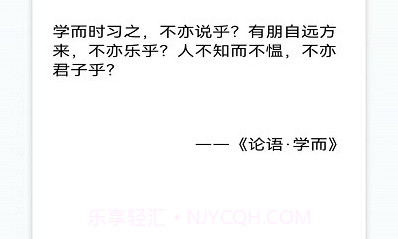 吱吱屋国学v1.0.21截图