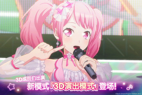 邦邦音游付费版1.1.2截图