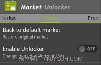 市场解锁v3.14截图