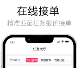 宠夫子商家版v1.0.21截图