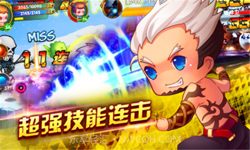 剑灵无双Ⅱ1.2.14截图