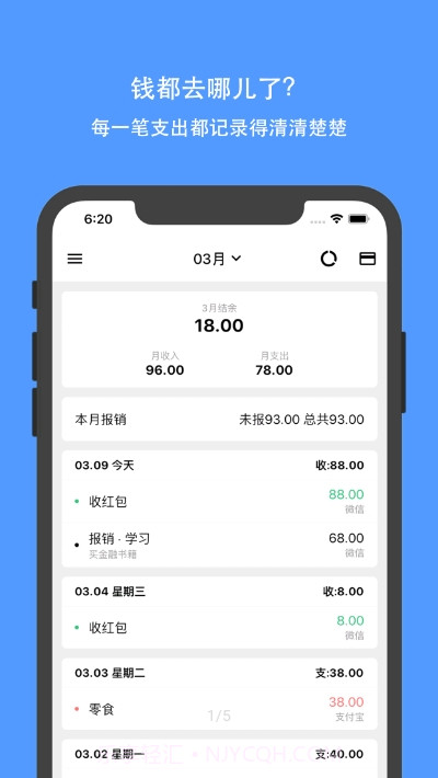 钱迹Lab软件3.3.7.11截图