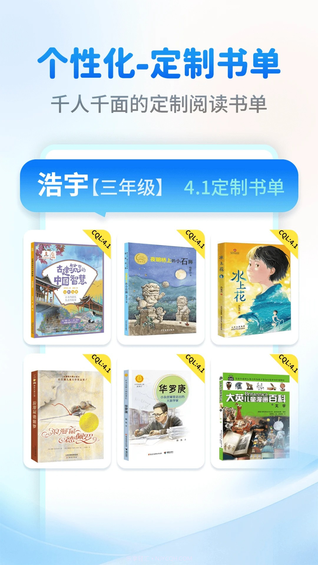 奇趣读书馆自定义版2.0.9截图