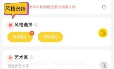 Ai盗梦师v1.0.17截图