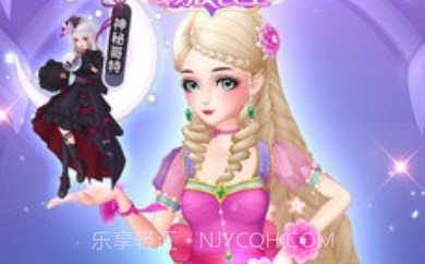 叶罗丽彩妆公主小舞版v2.5.19截图