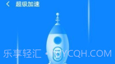 全能WiFi大师v1.15截图