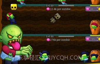 僵尸实验室v1.9.17截图