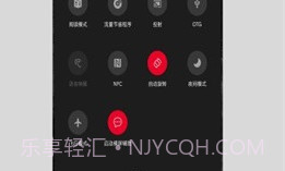 快捷小窗辅助软件v4.19截图