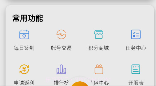 津玩手游v2.22截图