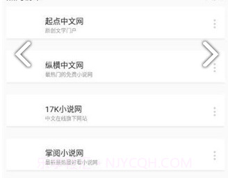 去搜书v1.3.2v1.3.18截图