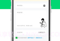 传话小助手v1.0.15截图