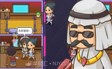 开心好歌城v1.1.9.15截图