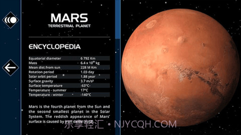 流浪地球探索宇宙国际版v3.2.10截图