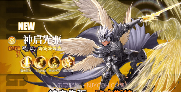 深渊猎人去更新版1.0截图