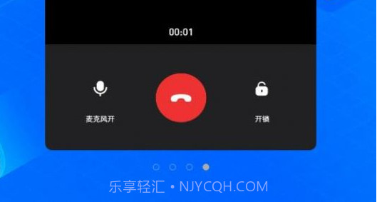 布谷鸟管家v3.3.16截图