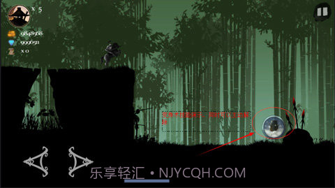 忍者岚v1.14截图