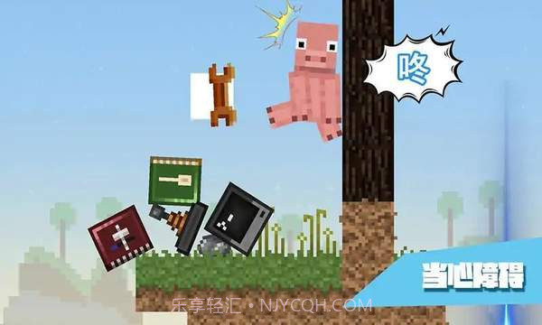 万物理论v0.18截图