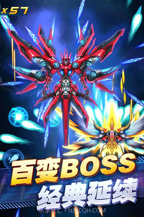 王牌机战离线版3.3.0截图