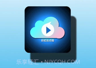 彩虹云点播v5.8.15截图