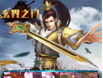 玄剑之门v1.14截图