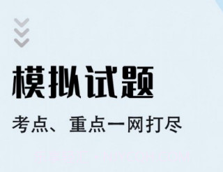 临床医学检验技师智题库v1.2.22截图