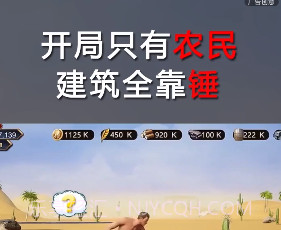 伐木贼溜v1.4.19截图