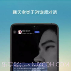 心晴陪伴v0.0.20截图