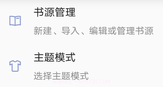 吾悦免费小说v1.1.22截图