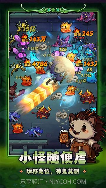 剑与黎明修改版1.2.0截图