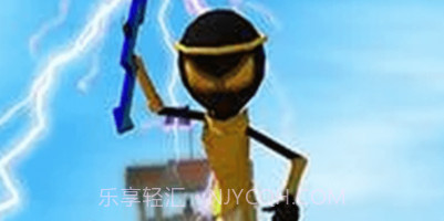 火柴人全面战争v1.22截图