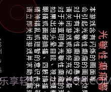 全然不信前传sans战v2.0.17截图