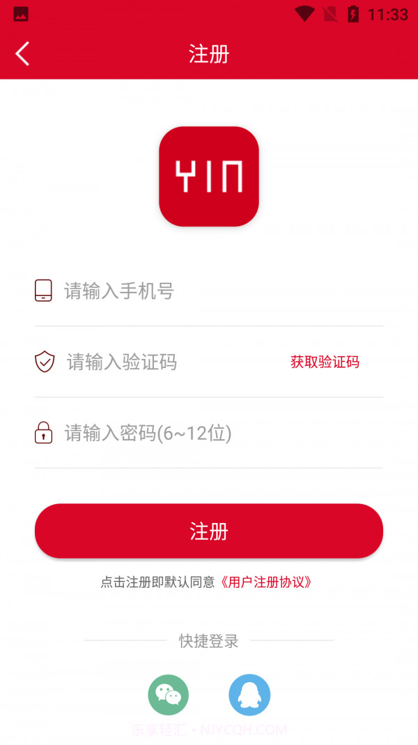 善国音乐艺考官网版1.4截图