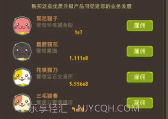 异界资本家v5.7.8.16截图