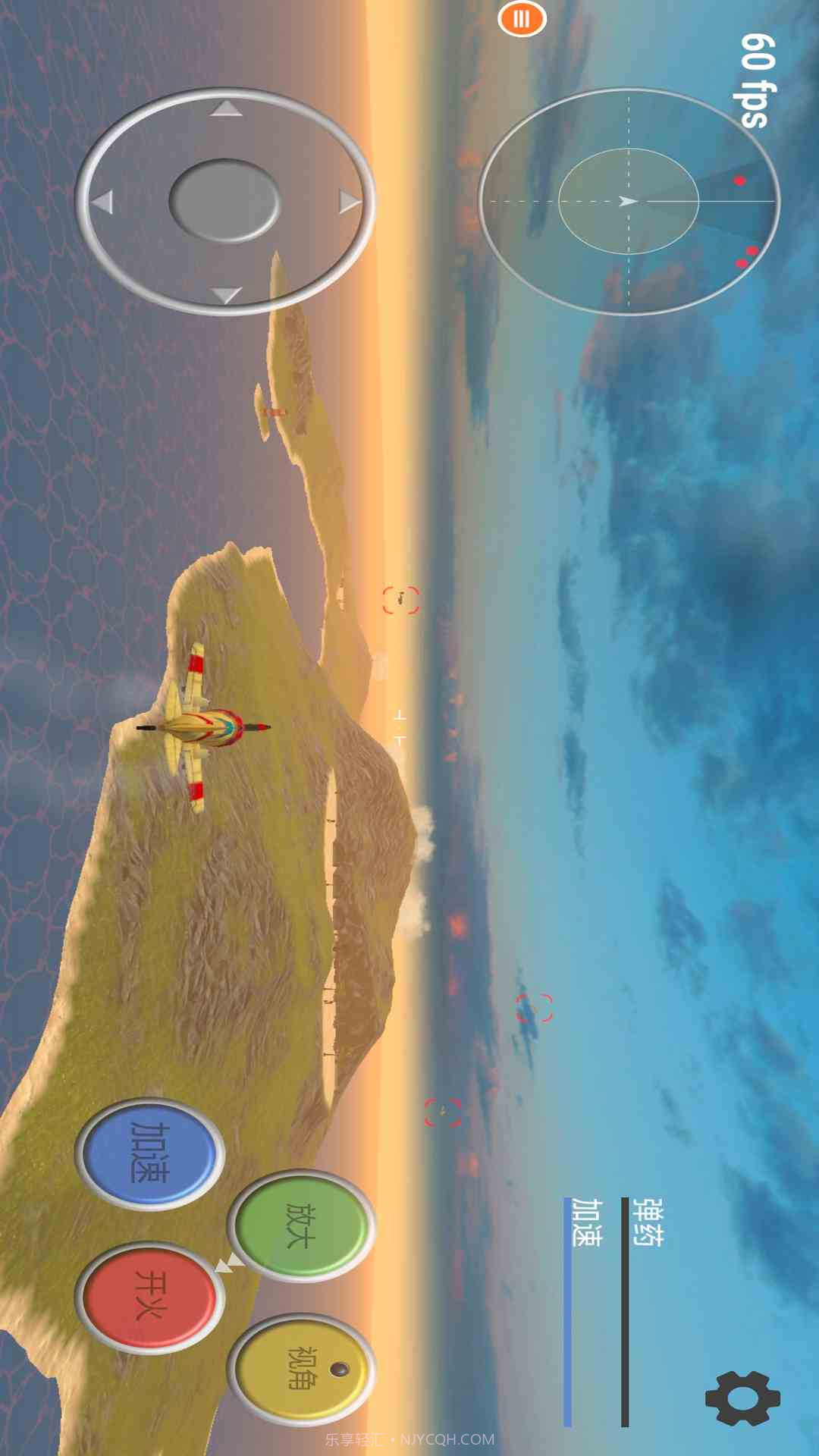 真实飞机模拟器官方版1.9截图