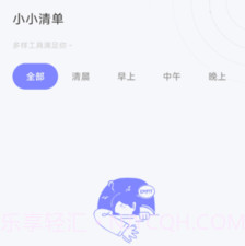 秘密杂货铺v1.0.23截图