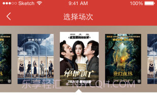 平江电影V1.3.17截图