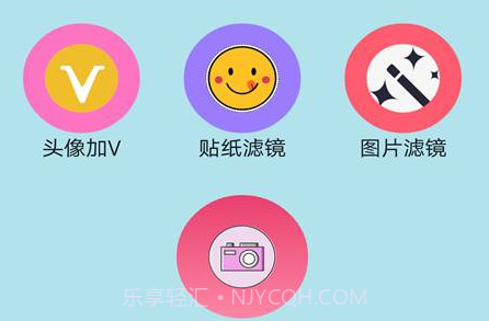 趣相机v1.0.23截图
