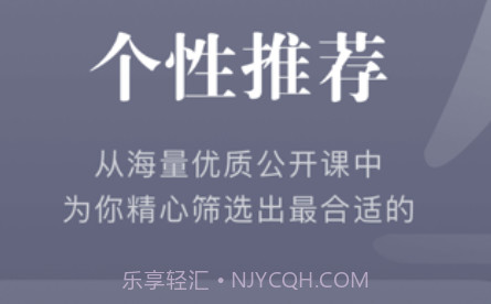 知到教师端v4.7.20截图