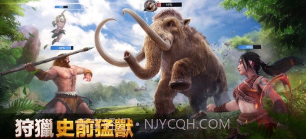 原野传说史前万年v1.0.18截图