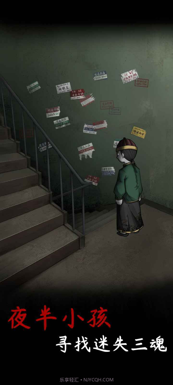 旧规完整版0.2.11截图