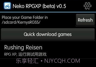 galgame手机模拟器v1.18截图