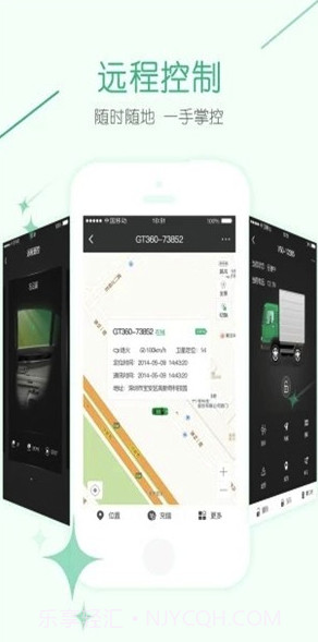 九云物联(高科技物联网)V1.0.9 V1.0.8截图