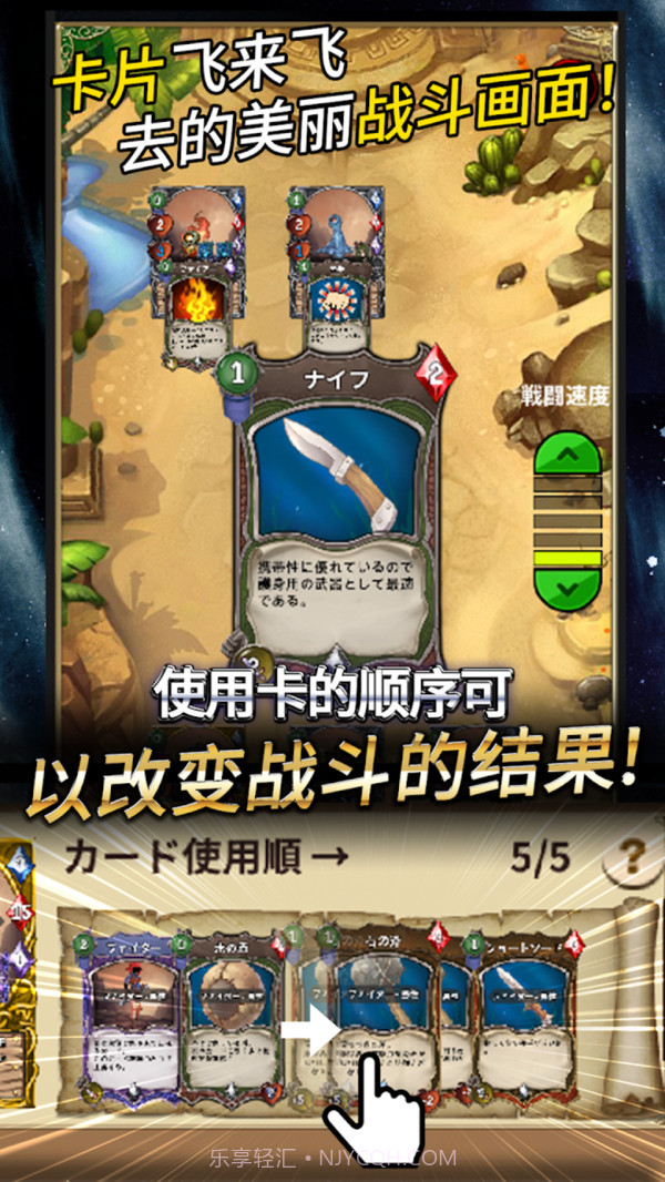 食人星球2v1.21截图