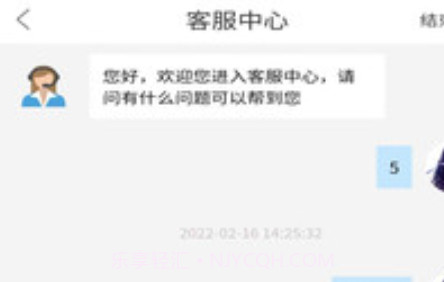 碰碰杯购物v1.1.17截图