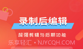 屏幕录像专家v5.20截图