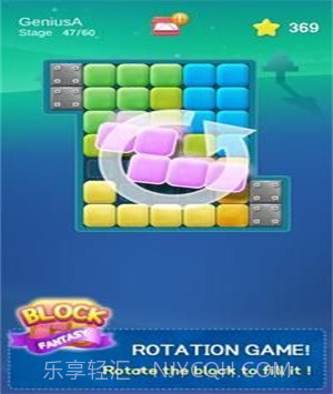 方块幻想1.0.18截图