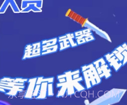 精英射击战场v1.22截图